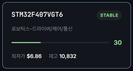 부품 카드 상세